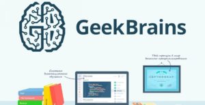 Read more about the article Geekbrains вакансии