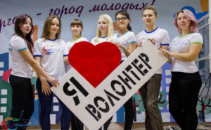 Read more about the article Волонтерские движения в России