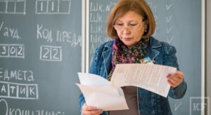 Read more about the article Реальные доходы учителей. Педагоги высказались о желаемой заработной плате
