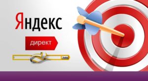 Read more about the article Специалист по рекламе Яндекс. С чего начать?
